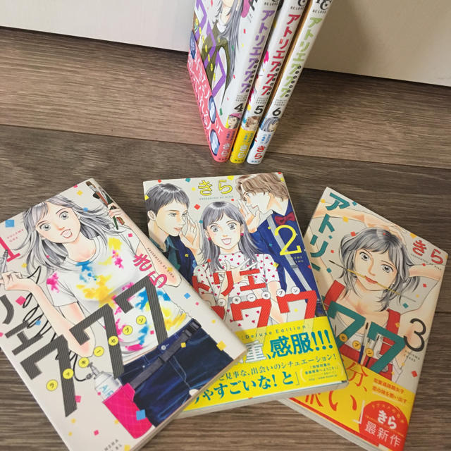 アトリエ777 全巻セット エンタメ/ホビーの漫画(全巻セット)の商品写真