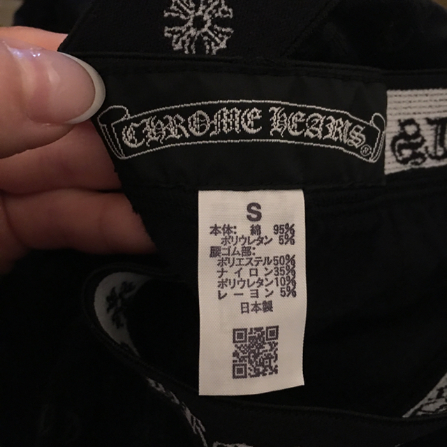 Chrome Hearts - 新品未使用 クロムハーツ レギンスの通販 by Chrome Hearts - 新品未使用 クロムハーツ レギンスの通販 by
