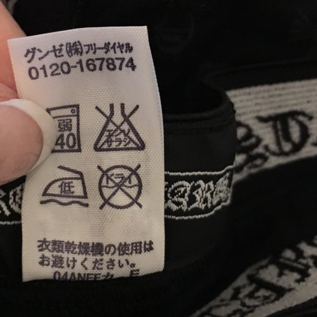 Chrome Hearts - 新品未使用 クロムハーツ レギンスの通販 by Chrome Hearts - 新品未使用 クロムハーツ レギンスの通販 by