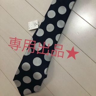 コムサイズム(COMME CA ISM)の★ゆきりん様専用★(ネクタイ)