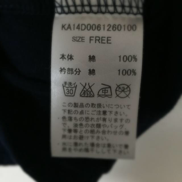 Kastane(カスタネ)のkastane 襟付きトップス レディースのトップス(Tシャツ(長袖/七分))の商品写真