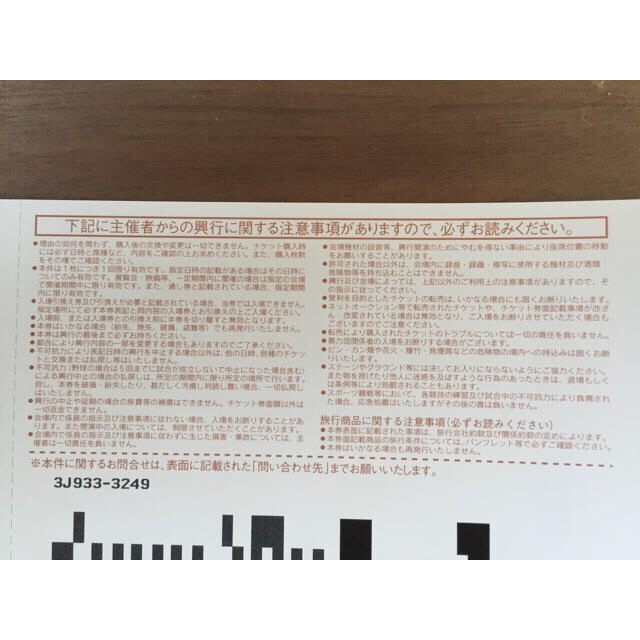 鈴鹿サーキット モートピアパスポート | www.labodegona.com.gt