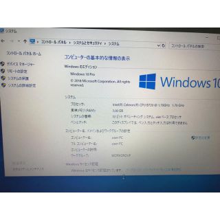 NEC - NEC Win10 15インチノートパソコンCS2 scratchの通販 by やま