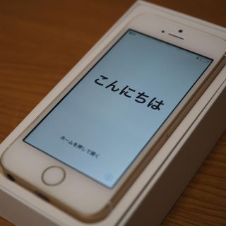 SIMフリー Apple iPhone SE 32G ローズゴールド(スマートフォン本体)