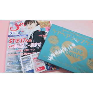 セブンティーン(SEVENTEEN)のSEVENTEEN 5月号(ファッション)