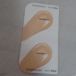 ベアミネラル(bareMinerals)のベアミネラル ベースプロ サンプル(ファンデーション)