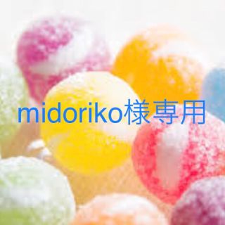 アルシーヴ(archives)のmidoriko様専用ページ☆(カーディガン)