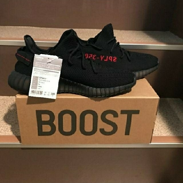 スピード発送】adidas Yeezy Boost 350 V2 Black-