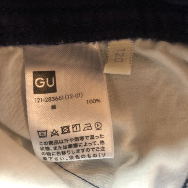 GU(ジーユー)のGU クロップドパンツ 120cm ベージュ紺 2枚セット キッズ/ベビー/マタニティのキッズ服男の子用(90cm~)(パンツ/スパッツ)の商品写真