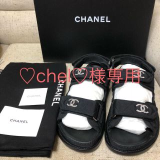 シャネル(CHANEL)の1度のみ着用 CHANEL フットベッドサンダル シャネル スポーツ サンダル(サンダル)