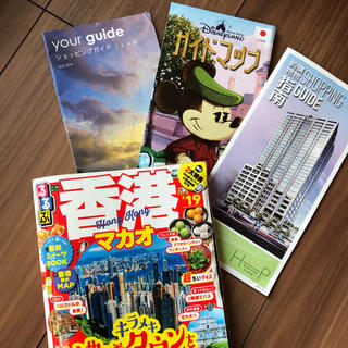 2019 香港 マカオ るるぶ ガイドブック おまけ付き！(地図/旅行ガイド)
