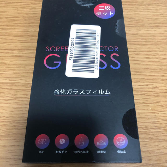 iphone xr 256GB simフリー