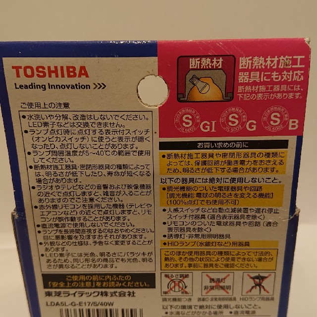 東芝(トウシバ)の【4個セット】東芝 ミニクリプトン形 LED電球  (E17口金) インテリア/住まい/日用品のライト/照明/LED(蛍光灯/電球)の商品写真