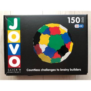 ボーネルンド(BorneLund)のボーネルンド 立体パズル JOVO 150ピース(知育玩具)