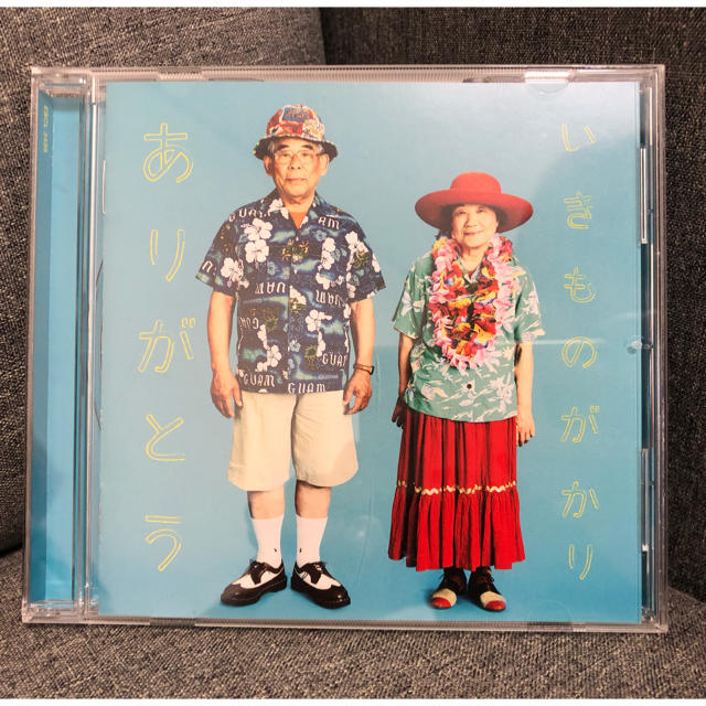 いきものがかり♡ありがとう エンタメ/ホビーのCD(ポップス/ロック(邦楽))の商品写真