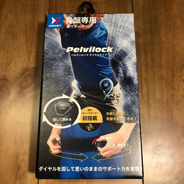 ZAMST(ザムスト)のZAMST 骨盤専用サポーター Pelvilock ペルヴィロックサイズM スポーツ/アウトドアのトレーニング/エクササイズ(その他)の商品写真