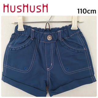 ハッシュアッシュ(HusHush)の新品 HUSHUSH ハッシュアッシュ ショートパンツ 110(パンツ/スパッツ)