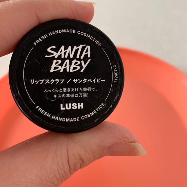 LUSH(ラッシュ)のLUSH リップスクラブ コスメ/美容のスキンケア/基礎化粧品(リップケア/リップクリーム)の商品写真