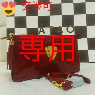 アタオ(ATAO)の《良品》アタオ　ブーブー　ラズベリーレッド　(本体のみ)(財布)