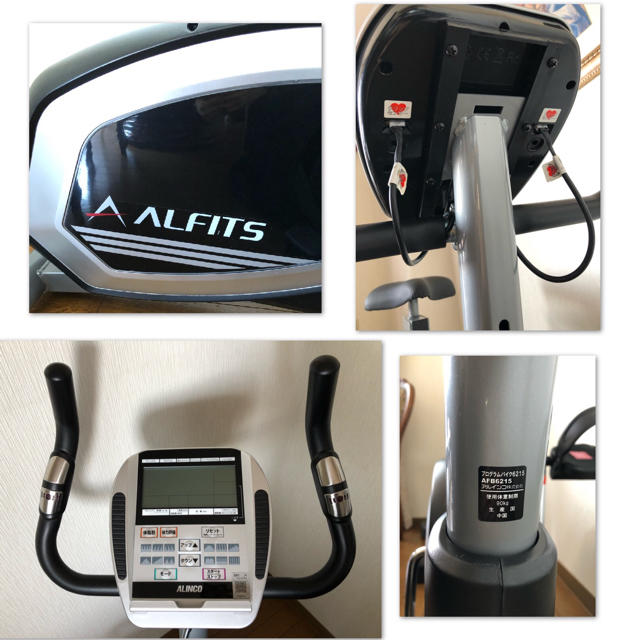 ALINCO ALFITS エアロバイク 組立不要 美品 / ダイエット  スポーツ/アウトドアのトレーニング/エクササイズ(トレーニング用品)の商品写真