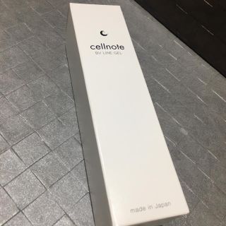 cellnote 新品(ボディクリーム)