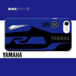 バース 逆 フェロー諸島 ヤマハ スマホケース P Next Jp バース 逆 フェロー諸島 ヤマハ スマホケース P Next Jp