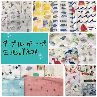 papiko様☆専用☆オーダー☆ループ付きタオル☆ハンドメイド  入園準備 (外出用品)