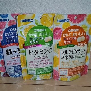 オリヒロ(ORIHIRO)の【バラ/まとめ買OK】オリヒロかんでおいしいチュアブルサプリシリーズ(ビタミン)