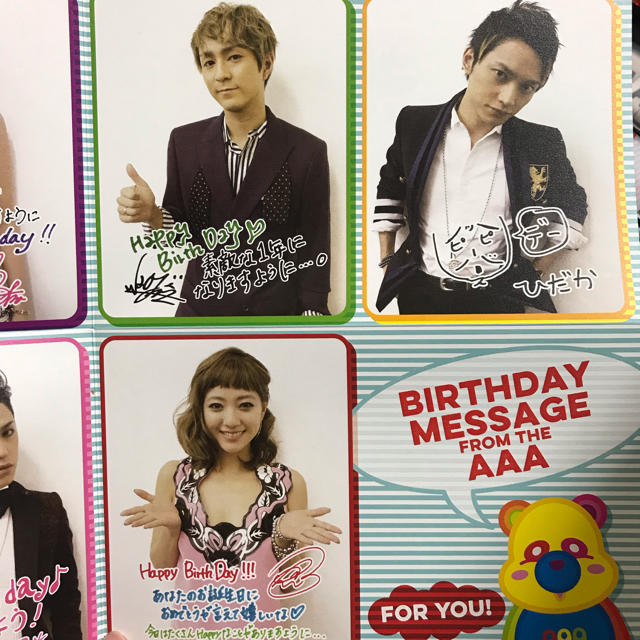 AAA Party バースデーカード エンタメ/ホビーのタレントグッズ(ミュージシャン)の商品写真