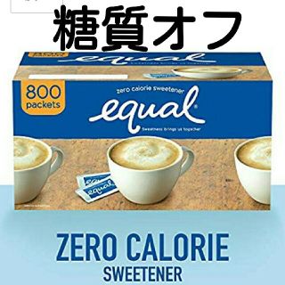【100袋】糖質オフ♡Equal ダイエットシュガ ー       
(ダイエット食品)