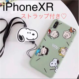 スヌーピー(SNOOPY)のスヌーピー iPhoneケース ストラップ付き(iPhoneケース)