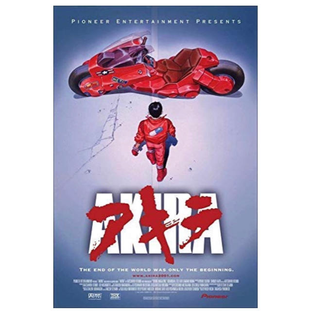 AKIRA ポスター 未開封