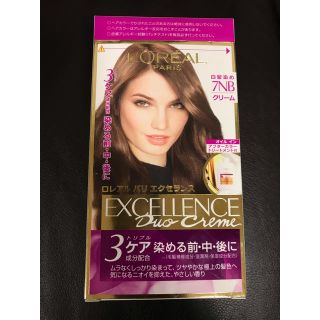 ロレアルパリ(L'Oreal Paris)のお値下げ中 ロレアルパリエクセランス(白髪染め)