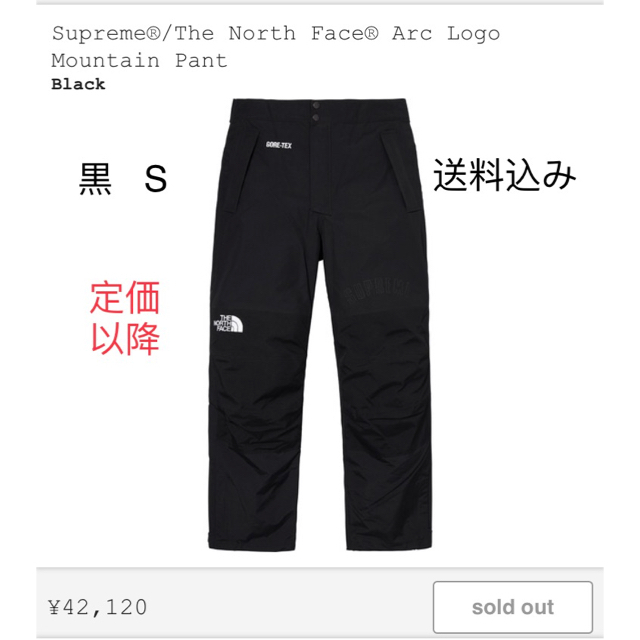 黒BlackサイズSupreme The North Face Mountain Pant