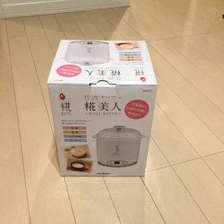 甘酒メーカー 糀美人(調理機器)