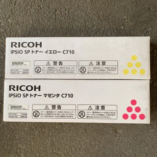 リコー(RICOH)のリコートナーC710 マゼンタとイエロー 純正品未使用未開封(OA機器)