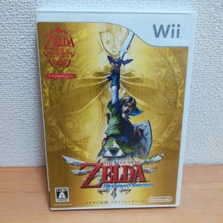 ウィー(Wii)の値下げ↓ゼルダの伝説 スカイウォードソード スペシャルCD付き(家庭用ゲームソフト)