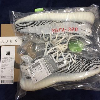 アディダス(adidas)のyeezy boost 350 v2 zebra 27cm(スニーカー)