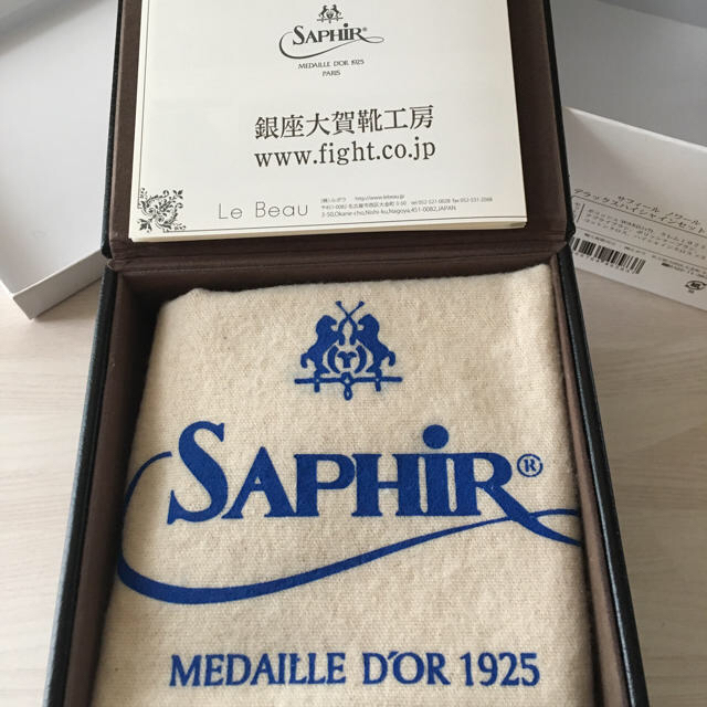 Saphir(サフィール)の【未使用】SaphirNoir サフィール ノワール ハイシャインセット 靴磨き インテリア/住まい/日用品の日用品/生活雑貨/旅行(日用品/生活雑貨)の商品写真