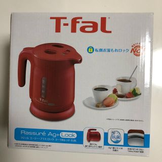 ティファール(T-fal)のsrnr様専用(電気ケトル)