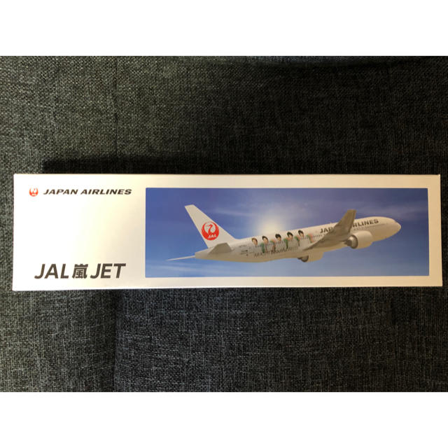 JAL(日本航空)(ジャル(ニホンコウクウ))の嵐JET モデルプレーン  エンタメ/ホビーのおもちゃ/ぬいぐるみ(模型/プラモデル)の商品写真