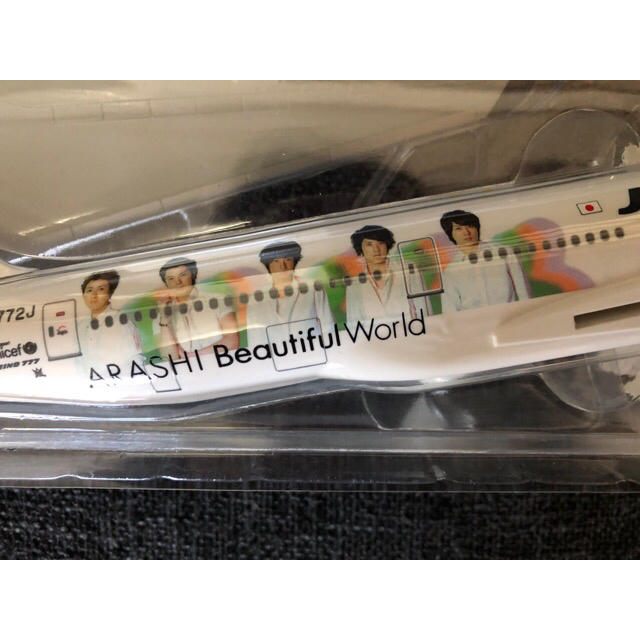 JAL(日本航空)(ジャル(ニホンコウクウ))の嵐JET モデルプレーン  エンタメ/ホビーのおもちゃ/ぬいぐるみ(模型/プラモデル)の商品写真
