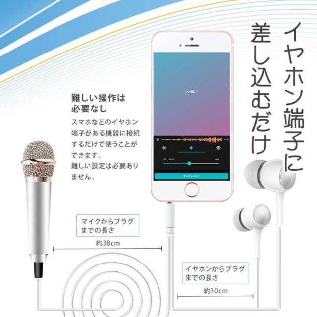 スマホ ミニ マイク  カラオケ ミニマイク ローズ 楽器のレコーディング/PA機器(ミキサー)の商品写真