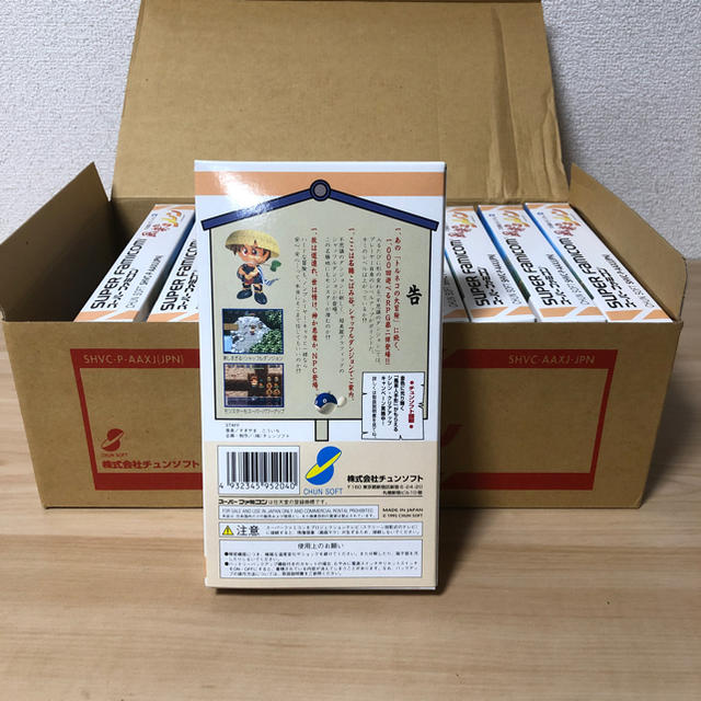 新品/未開封】不思議のダンジョン2 10本セット 新品/未開封】不思議のダンジョン2 10本セット