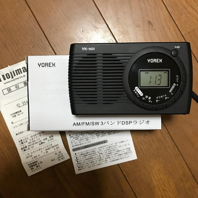 ラジオ  FM/AM/SM 3バンド スマホ/家電/カメラのオーディオ機器(ラジオ)の商品写真