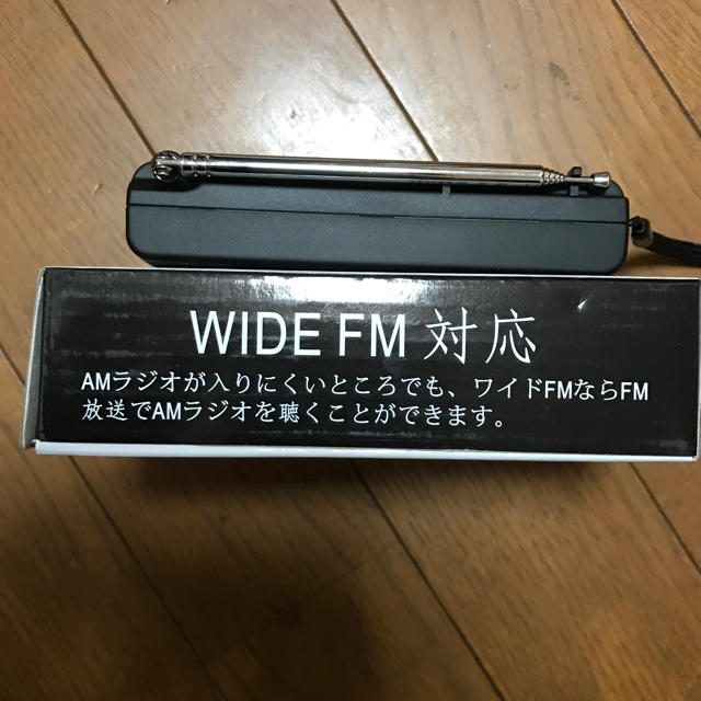 ラジオ  FM/AM/SM 3バンド スマホ/家電/カメラのオーディオ機器(ラジオ)の商品写真