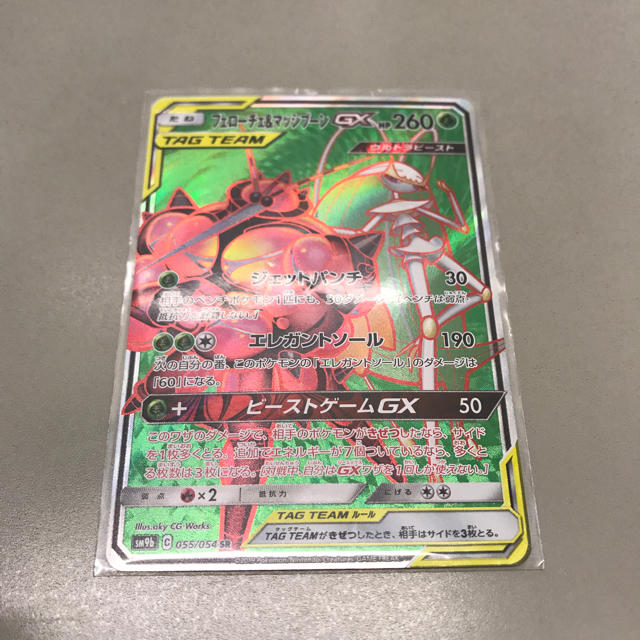ポケモン フェローチェ マッシブーンgxの通販 By K S Shop ポケモンならラクマ