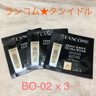 ランコム(LANCOME)のランコム★タンイドル  (サンプル/トライアルキット)