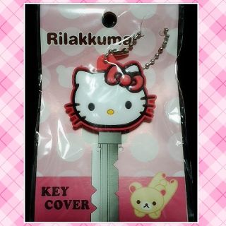 ハローキティ(ハローキティ)のハローキティ キー カバー HELLO KITTY 鍵 ケース キーホルダー(キーホルダー)