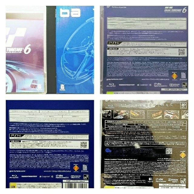 PlayStation3(プレイステーション3)のGRAN TURISMO セット エンタメ/ホビーのゲームソフト/ゲーム機本体(家庭用ゲームソフト)の商品写真